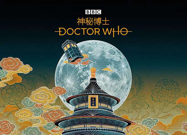 bbc-dw10